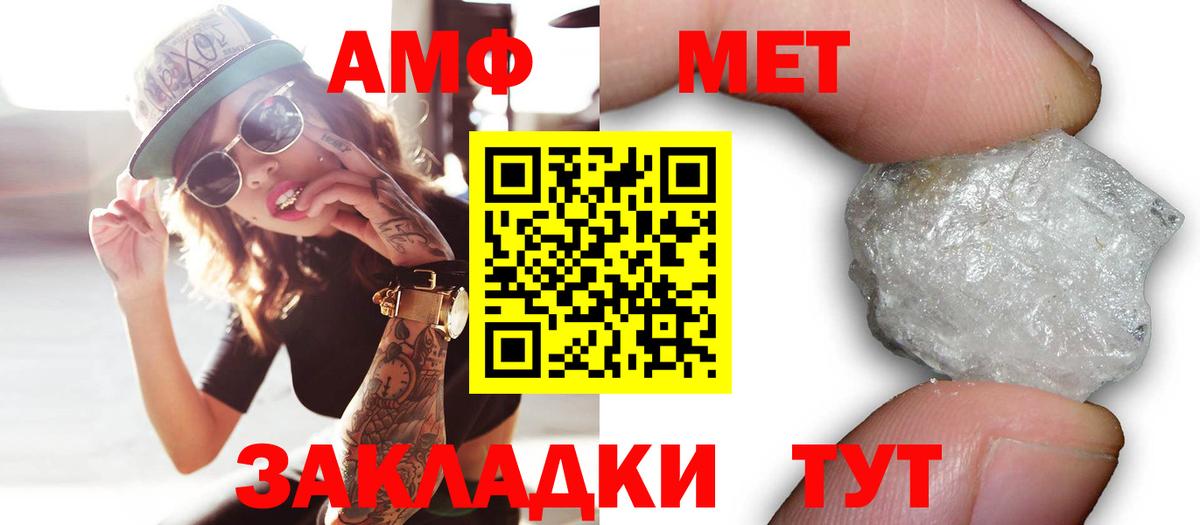 АМФ Premium  Вход с VPN  АМФ  Азов 