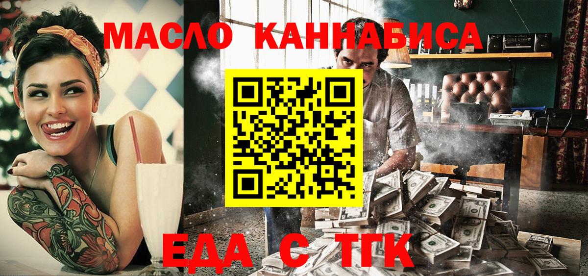 Canna-Cookies марихуана  Вход с VPN  Азов 
