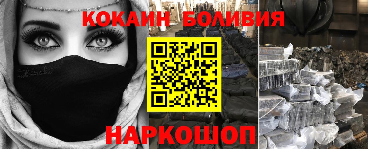 COCAIN FishScale Азов