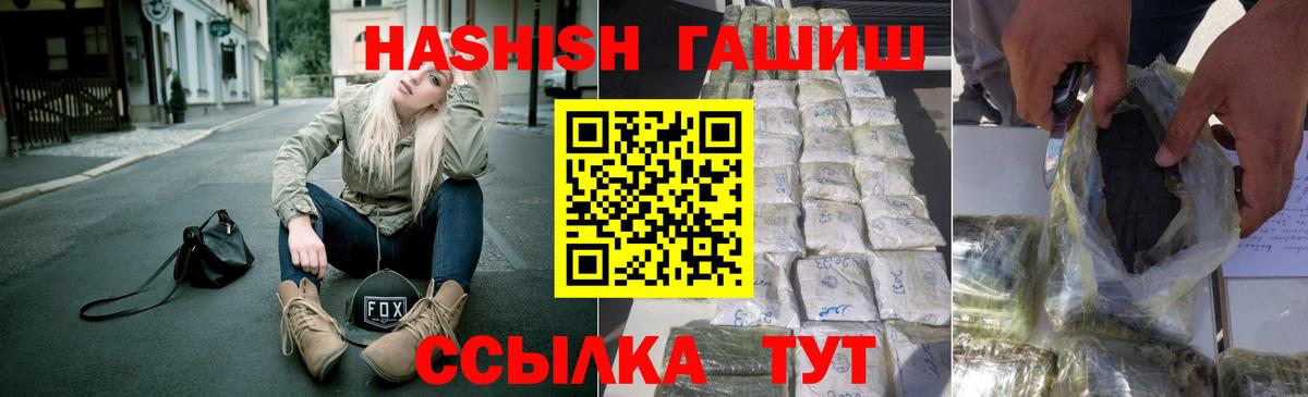 МАРИХУАНА Азов