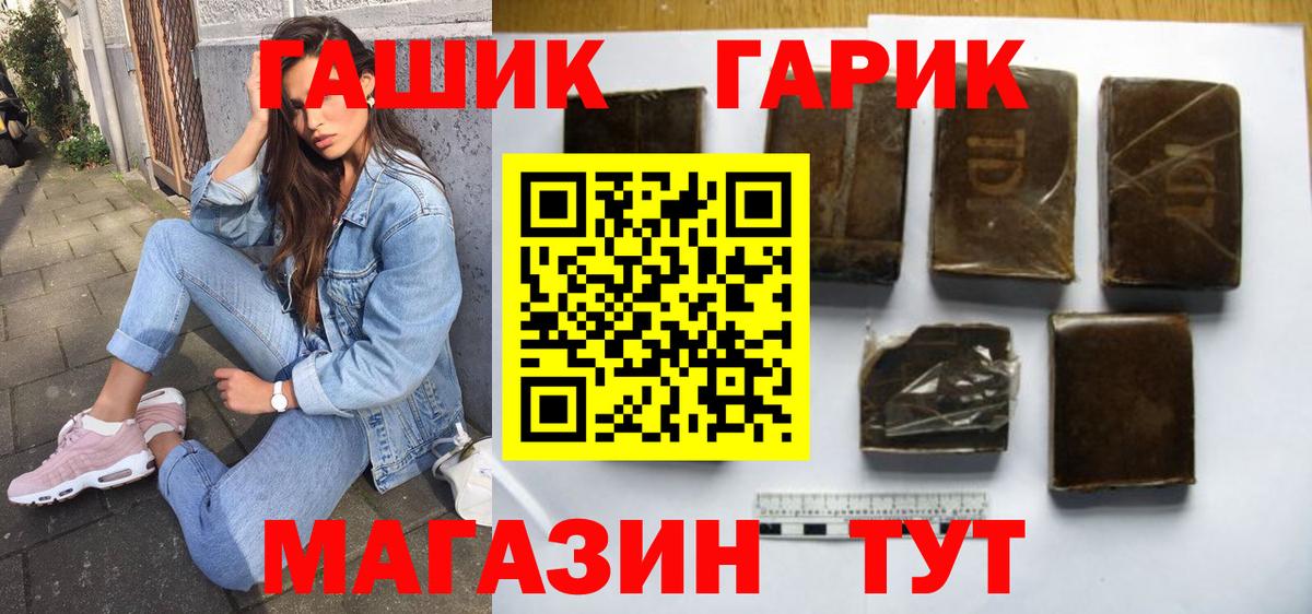 Гашиш ice o lator Азов