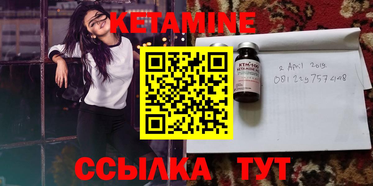 мориарти телеграм  КЕТАМИН VHQ  Вход с VPN  Кетамин VHQ  Азов 