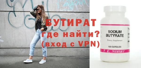 MDMA Premium VHQ Абаза