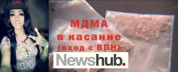 кокаин перу Абдулино