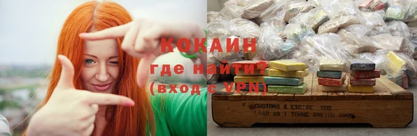 MDMA Premium VHQ Абаза