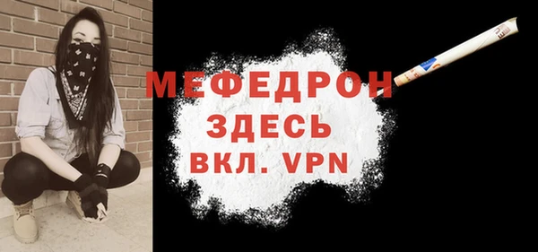 альфа пвп VHQ Абинск