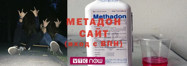 альфа пвп VHQ Абинск