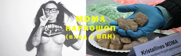 кокаин перу Абдулино
