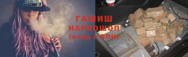 альфа пвп VHQ Абинск