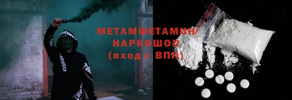 кокаин перу Абдулино