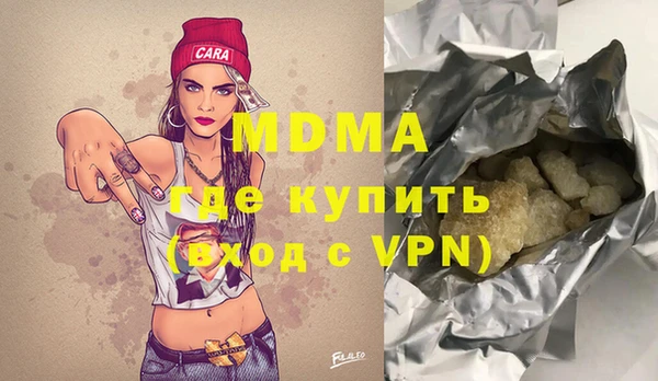 альфа пвп VHQ Абинск
