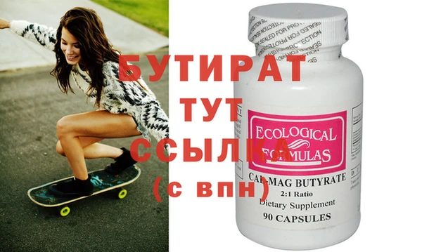 MDMA Premium VHQ Абаза