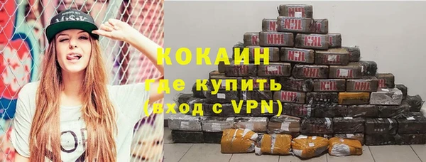 кокаин перу Абдулино