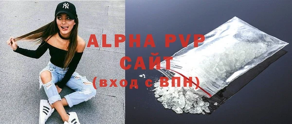 альфа пвп VHQ Пересвет