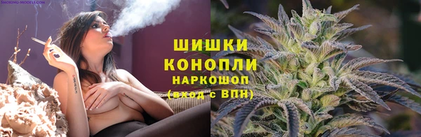 альфа пвп VHQ Абинск
