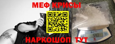 меф Тара