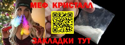 меф Тара