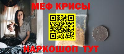 меф Тара