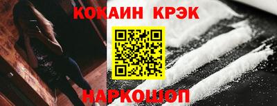 синтетический гашиш Татарск