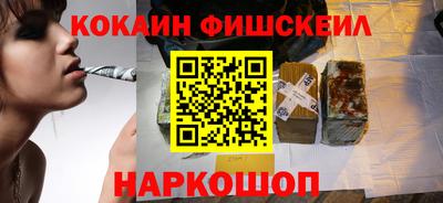 синтетический гашиш Татарск