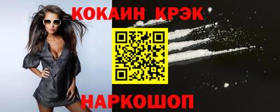 синтетический гашиш Татарск