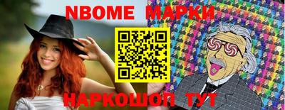 синтетический гашиш Татарск