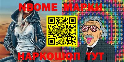 скорость mdpv Новоалександровск