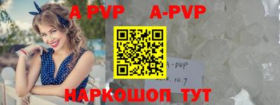 соль курить ск Тверь