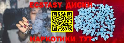 соль курить ск Тверь