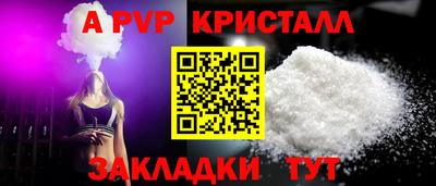 соль курить ск Тверь