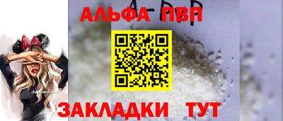 соль курить ск Тверь