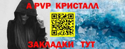 синтетический гашиш Татарск