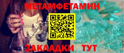 синтетический гашиш Татарск