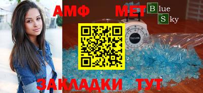 меф Тара
