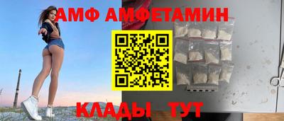 синтетический гашиш Татарск