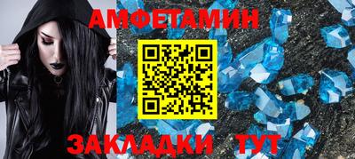синтетический гашиш Татарск