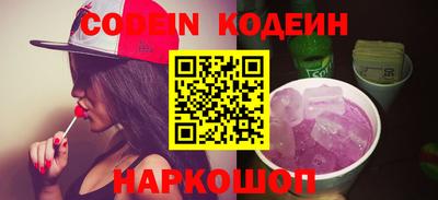 синтетический гашиш Татарск