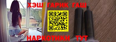 синтетический гашиш Татарск
