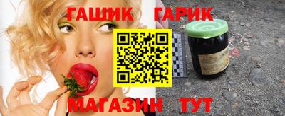 синтетический гашиш Татарск