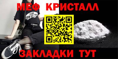 синтетический гашиш Татарск
