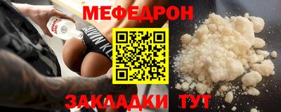 меф Тара