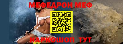 меф Тара