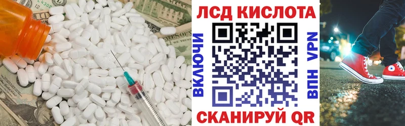 закладка  Азов  LSD-25 экстази ecstasy 
