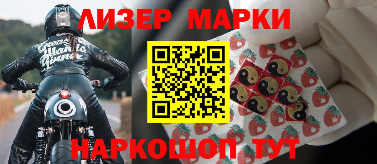 ЛСД экстази кислота  OMG сайт  Азов  ЛСД экстази кислота  Вход с VPN 