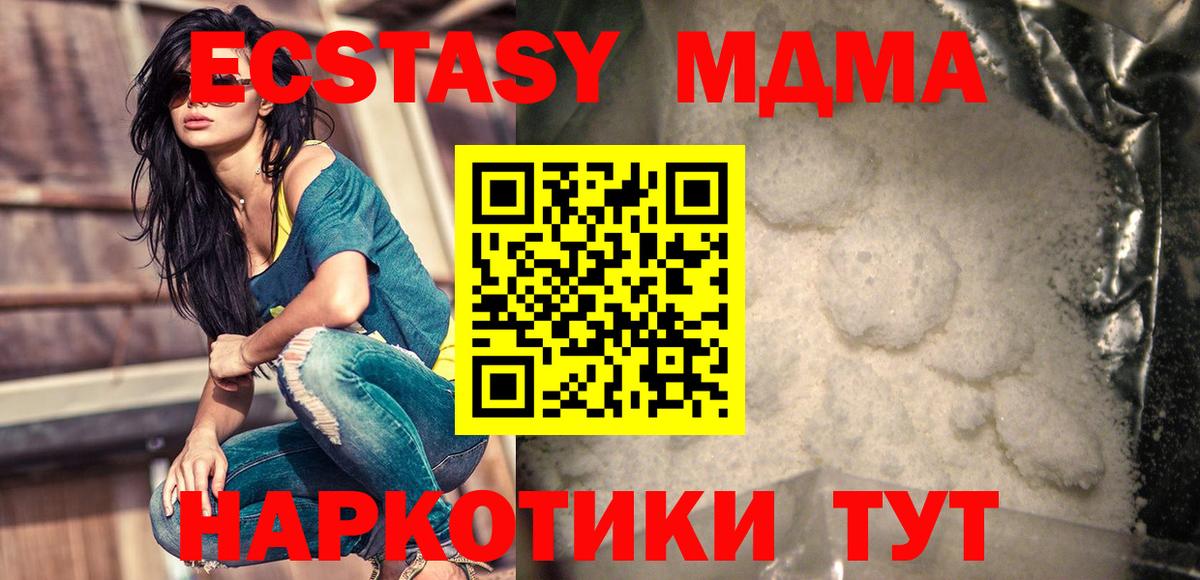 Меф МЯУ МЯУ кристаллы  Конопля  НБОМе  Вход с VPN  Азов  Как найти закладки?  Cocaine  ГАШ 