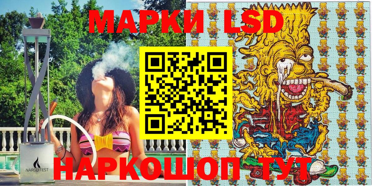 Марки NBOMe 1500мкг  Вход с VPN  Марки NBOMe 1500мкг  Марки 25I-NBOMe  Азов 