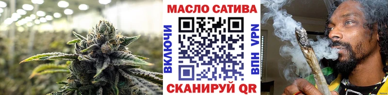 ТГК вейп с тгк  Азов 