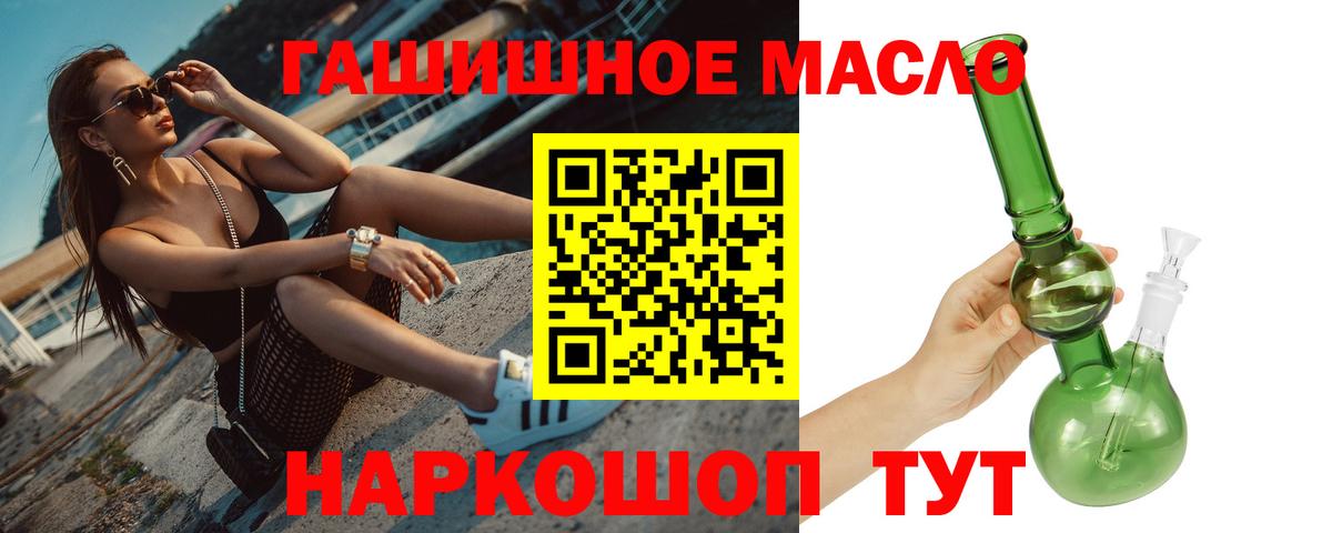 Азов  ТГК жижа  OMG ссылка  Вход с VPN 