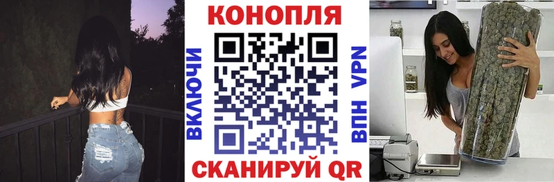 где купить наркоту  Азов  МАРИХУАНА AK-47 