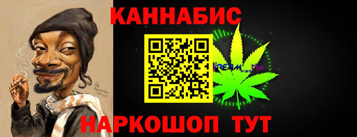 Каннабис Bruce Banner  Шишки марихуана планчик  Азов  Вход с VPN  Бошки Шишки планчик  МАРИХУАНА планчик 